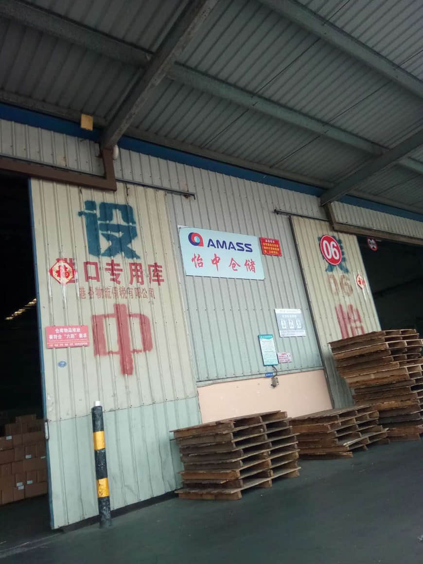 الشحن إلى AU 9